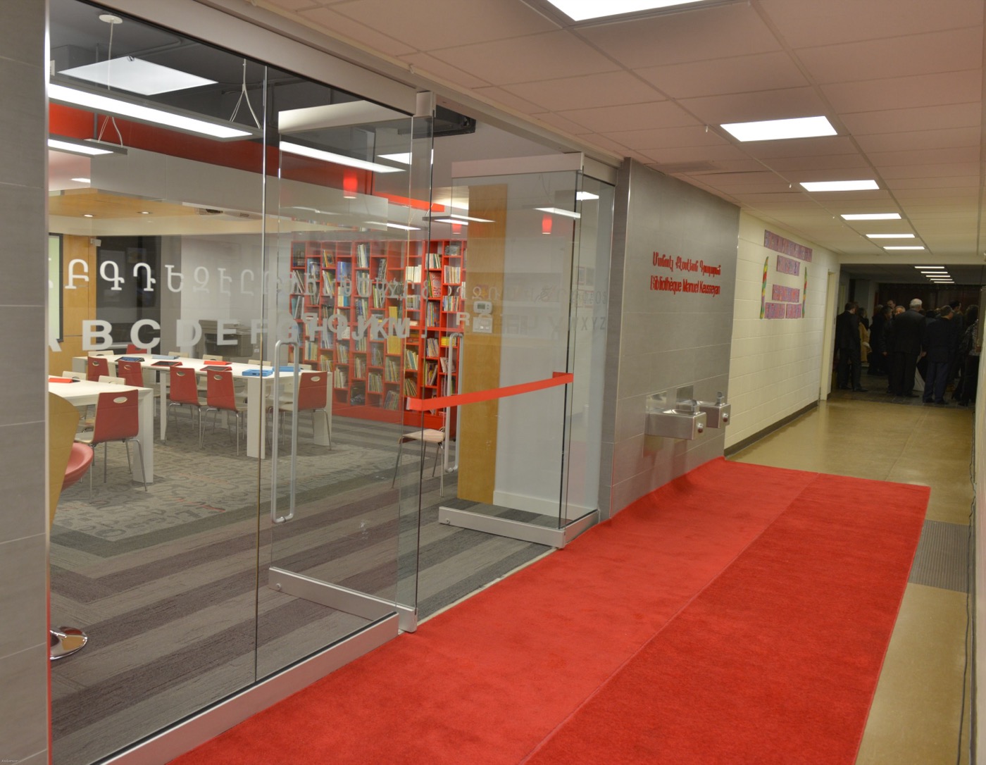 Alex Manoogian Library